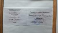 Сертификат клиники Сеть ветеринарных центров Ветленд